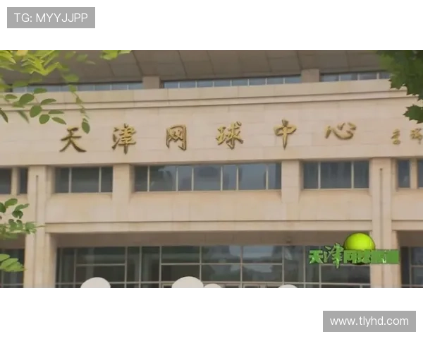 网球赛事精彩回顾：全球顶级选手激战正酣，最新排名与比赛动态一览