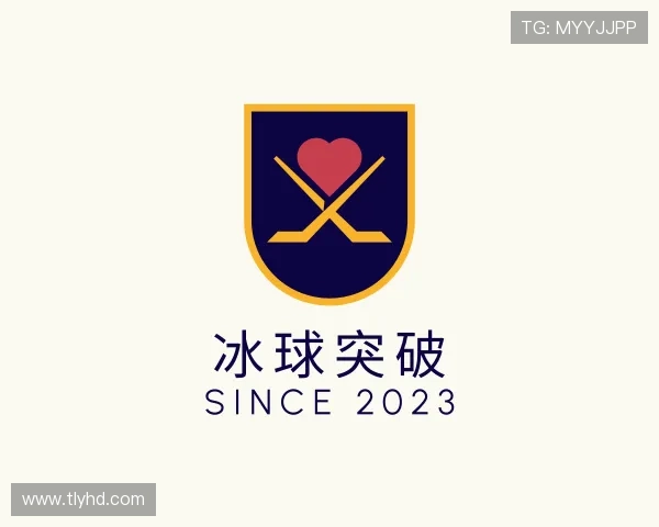 知道冰球突破官方网址